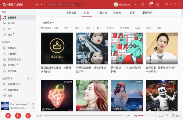 mp3批量下载-mp3批量下载网站