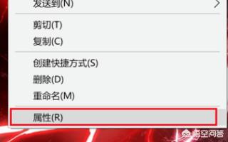 win10怎么加密文件夹_win10怎么加密文件夹设置密码