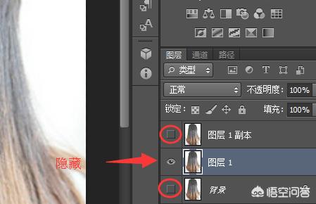 头发毛躁怎么改善ps(图1)
