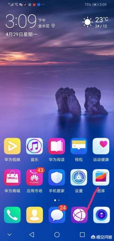 最近删除照片（苹果6相册里的最近删除怎么关闭？）