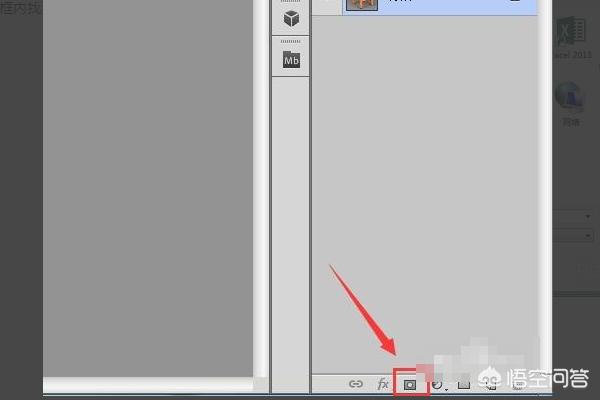 快速蒙版（ps快速蒙版怎么用？）