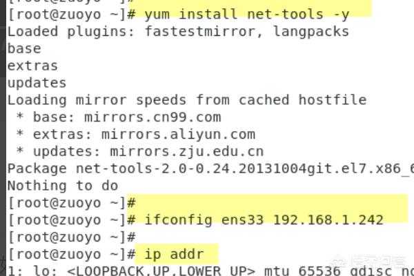 centos7搭建网站教程
