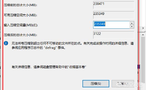电脑磁盘怎么分盘（电脑硬盘怎么分盘的？）
