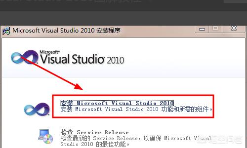 visualstudio2010-visualstudio2010toolsforOffiCe