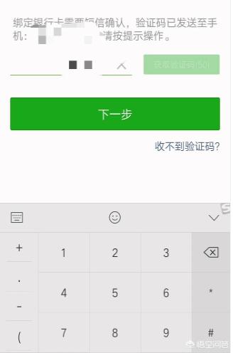 微信app支付开发