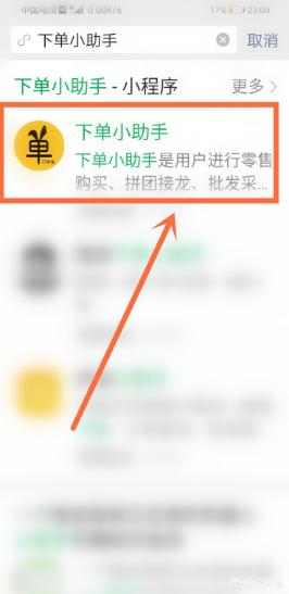秒到账低价点赞自助下单平台存问题，监管与道德待关注