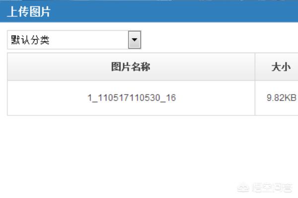 怎样上传照片（在照相馆中照的照片怎么上传到网上？）