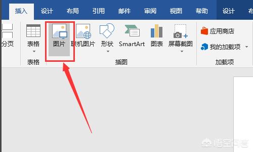 word图片排版word图片排版布局