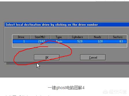 一键ghost的主要功能有哪些（一键ghost有什么后果）