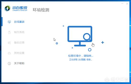 惠普电脑重装系统步骤-惠普电脑重装系统步骤详解