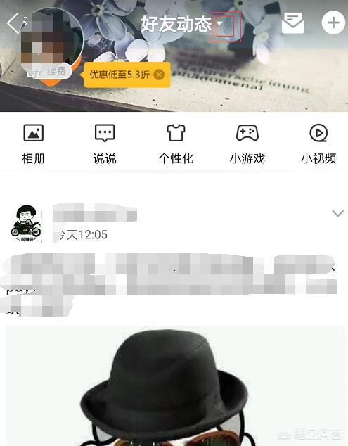QQ如何查看我的关注？：qq查询