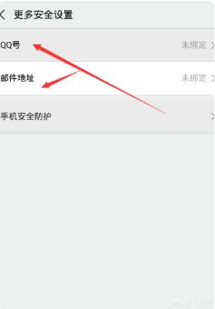 怎么注册微信小号怎么注册微信小号只有一个手机号