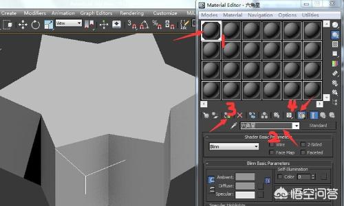 3dmax贴图3dmax贴图怎么贴