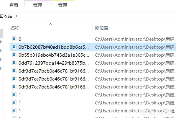桌面文件被删除了怎么恢复（桌面文件删掉了怎么找回来）