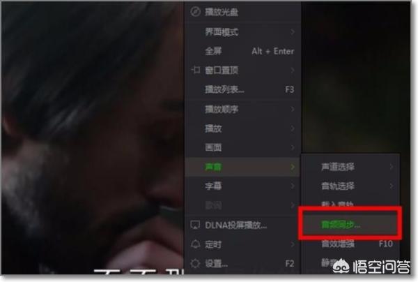 体育赛事频道声音（学习通直播没有声音？）