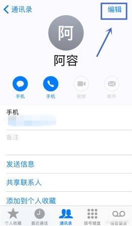 生日提醒怎么设置（怎么设置生日提醒？）
