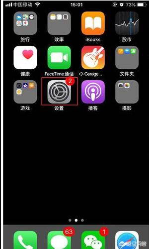 [苹果xr图片]iPhone XR怎么截屏？