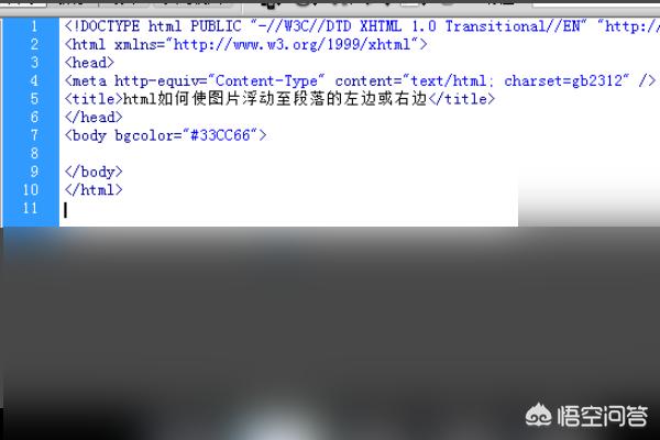 dw如何添加视频背景？HTML怎么在里面用代码添加背景图片和背景音乐?详细一点的答案？