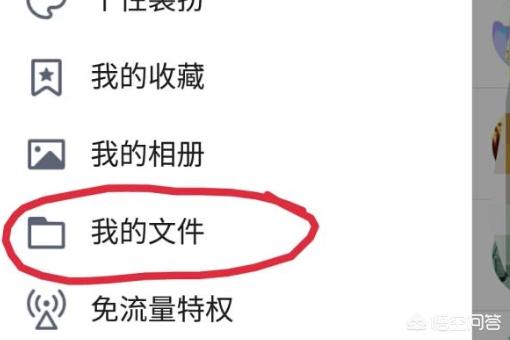 手机电脑传输文件（手机与电脑怎么互传文件？）