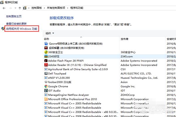 如何去掉/删除Internet Explorer浏览器(IE)？：ie卸载工具