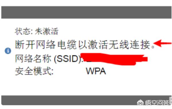 惠普打印机无线打印设置,惠普打印机无线打印设置m132snw