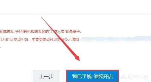 搭建网站淘宝客
