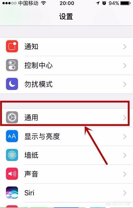 如何设置软件密码华为手机如何设置软件密码