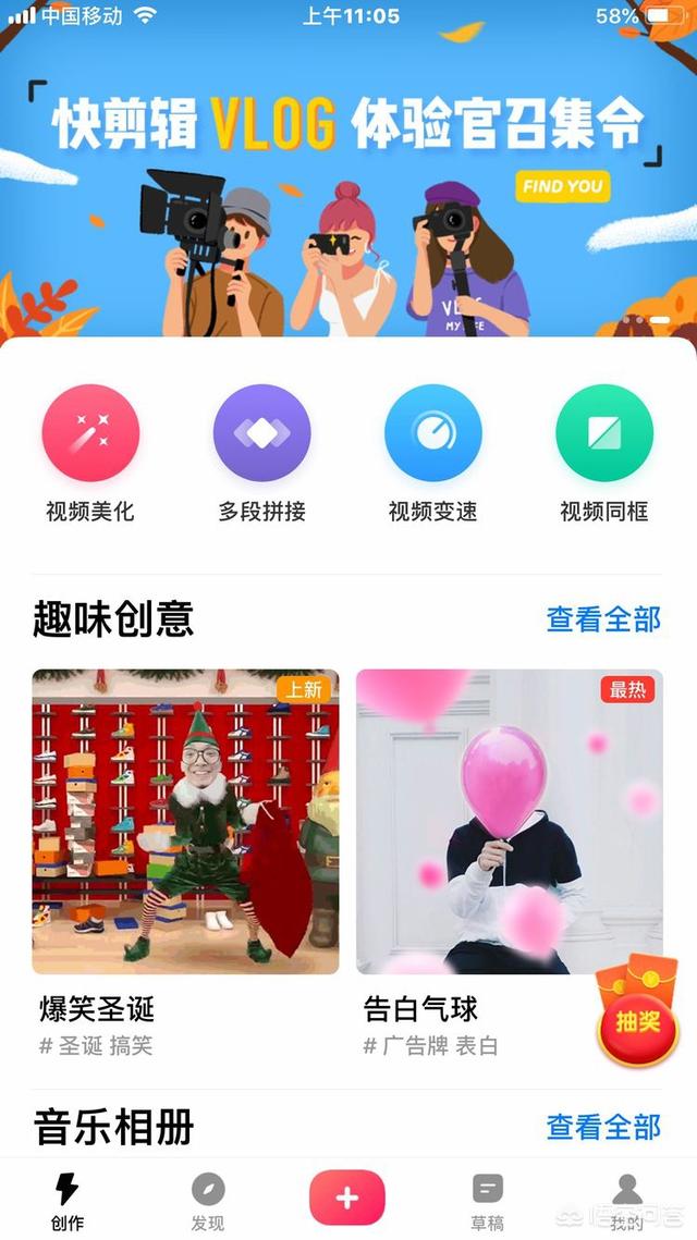 快剪辑下载视频设置？：快剪辑官方下载