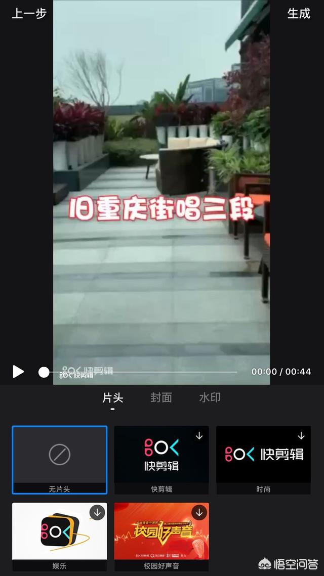 快剪辑下载视频设置？：快剪辑官方下载
