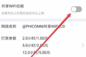 如何通过路由器共享网络：简单设置指南-路由器共享网络怎么设置