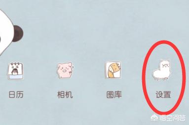 华为怎么设置指纹解锁(图10)