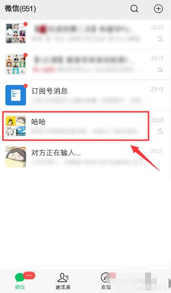 如何接龙微信群里的接龙(怎样发起群接龙开头)