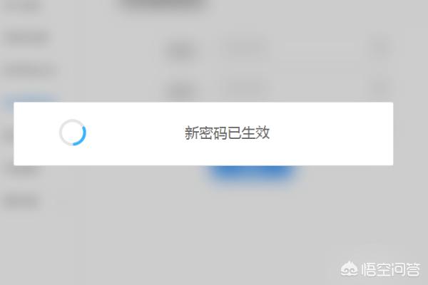 路由器怎么改密码路由器怎么改密码手机操作