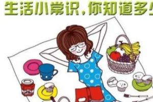 小日常（小日常什么意思？）