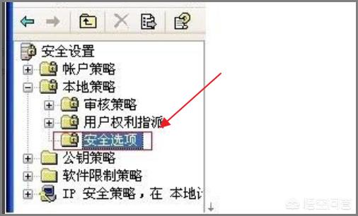 server2003搭建网站