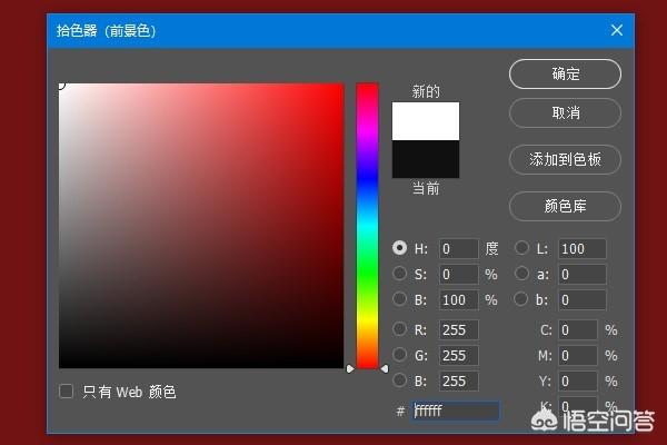 填充背景色快捷键是按什么键？：背景色填充快捷键
