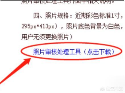 努力学习的图片（学习通怎么上传图片呢？）