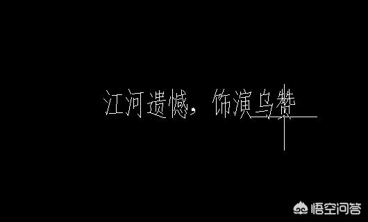 cad文字样式cad文字样式快捷键命令