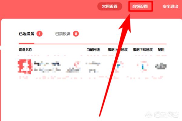 [路由器拨号]怎么设置路由器拨号上网？