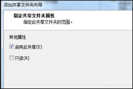 vmware虚拟机共享文件夹怎么设置？-vmware虚拟机共享文件夹怎么设置