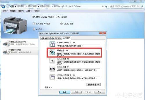 打印机喷头堵塞 - 打印机喷头堵塞解决方法