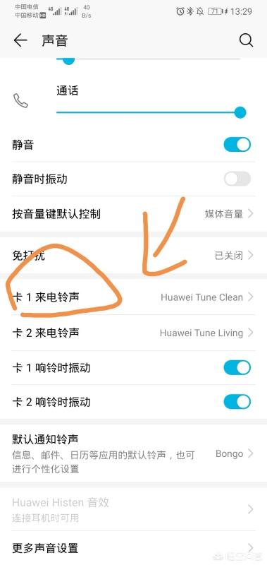 我的小米手机怎么下载铃声？：电话铃声免费下载