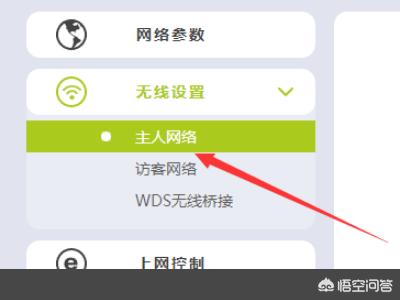 路由器怎么改密码路由器怎么改密码手机操作
