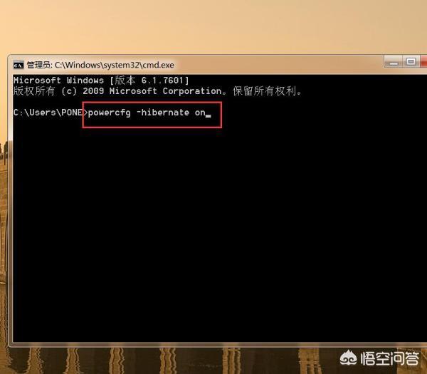 电脑进入睡眠模式（电脑开启睡眠模式怎么打开？）