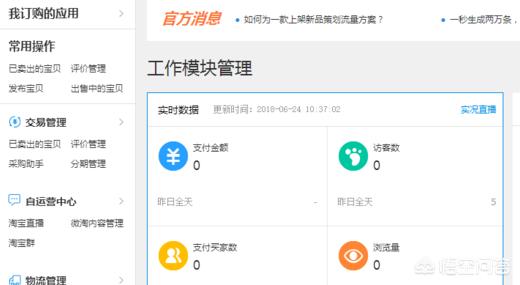 自由搭配套餐怎么设置(图1)
