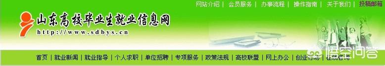 大学生就业信息网，大学生就业信息网登录入口官网