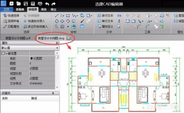 教你最简单的PDF文件转换为CAD文件的方法