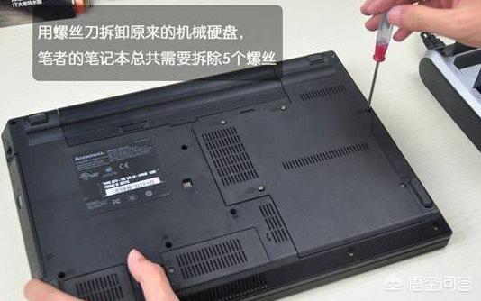 笔记本固态硬盘安装_笔记本固态硬盘安装步骤