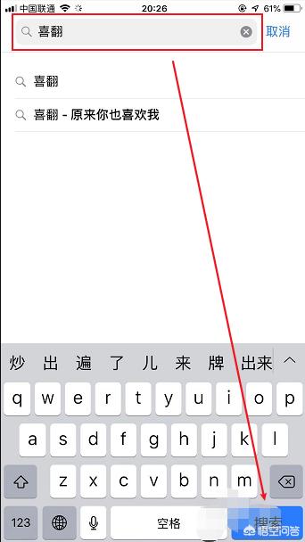 [苹果怎么下载软件]iphone怎么安装第三方软件？