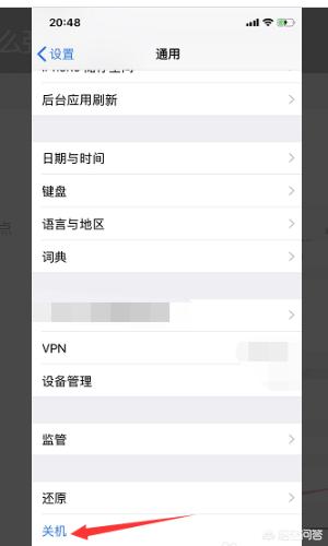 iphonex怎么关机(图5)